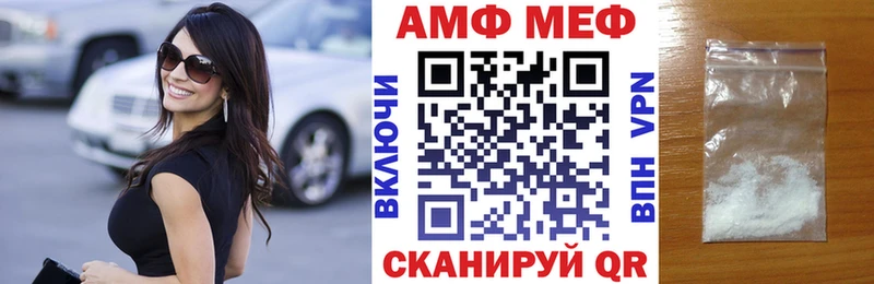 АМФ Premium  blacksprut вход  Кострома 