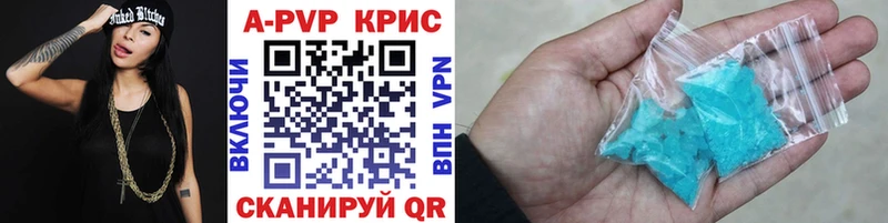 Альфа ПВП СК КРИС  Кострома 