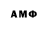 Amphetamine Розовый FireFrostY