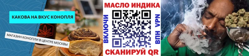 Печенье с ТГК конопля  Кострома 
