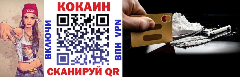 COCAIN 98%  Кострома 
