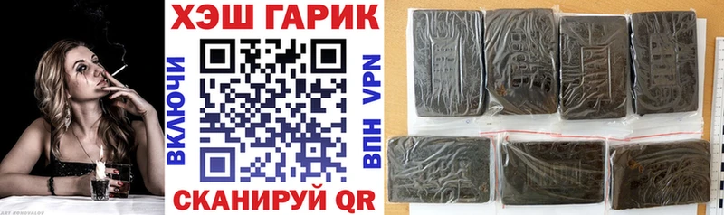 Гашиш VHQ Кострома