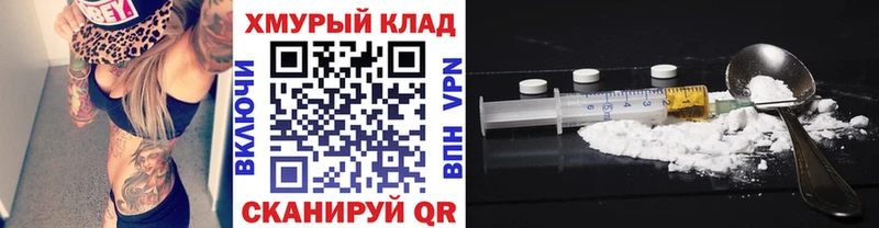 сайты даркнета как зайти  Кострома  Героин герыч 