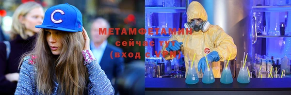 гидра Алзамай