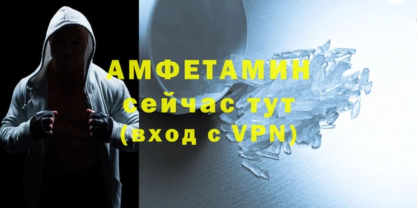 Альфа ПВП Абинск