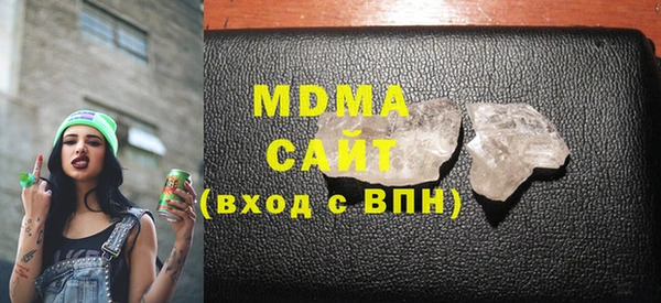экстази Абаза