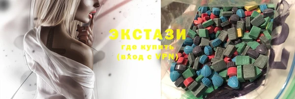 экстази Абаза