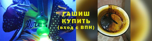 экстази Абаза