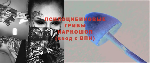 экстази Абаза
