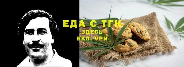 Альфа ПВП Абинск