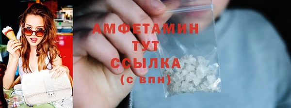 Альфа ПВП Абинск