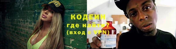 экстази Абаза