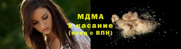 твердый Абдулино