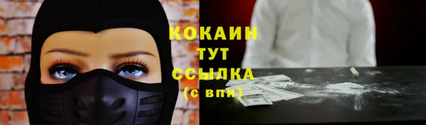 Альфа ПВП Абинск