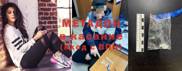 твердый Абдулино