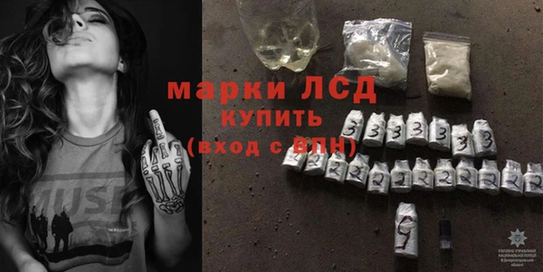 экстази Абаза