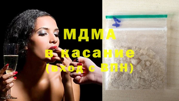 экстази Абаза