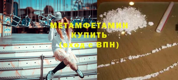 Альфа ПВП Абинск
