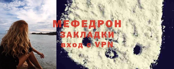 твердый Абдулино