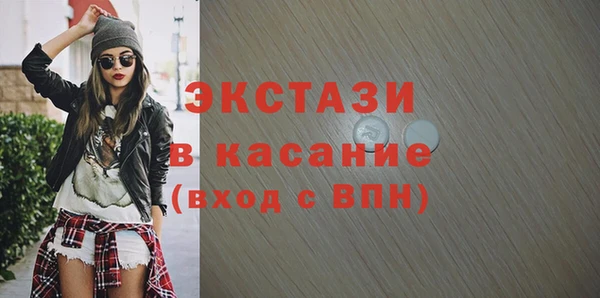 твердый Абдулино
