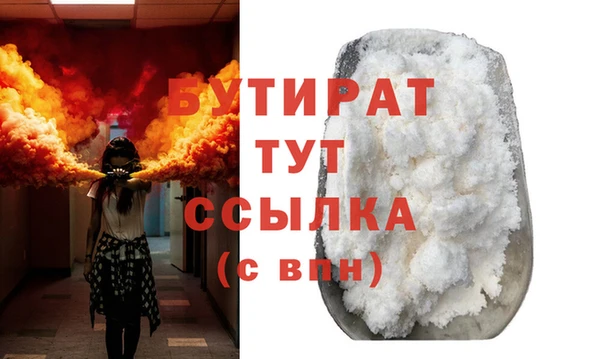 экстази Абаза