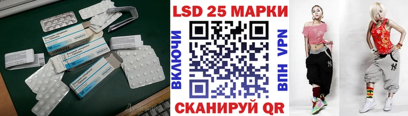 LSD-25 экстази кислота  Кострома 