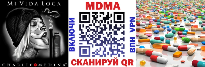 МДМА crystal Кострома