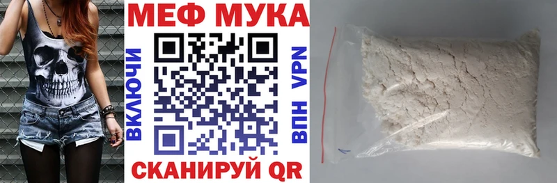 Мефедрон VHQ наркотики Кострома