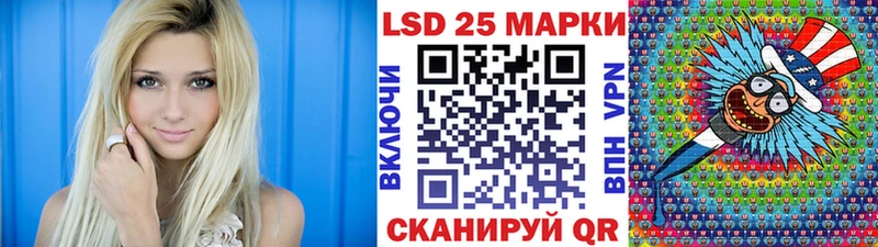 Марки 25I-NBOMe 1,8мг  что такое наркотик  Кострома 