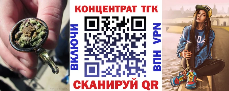 Дистиллят ТГК Wax Кострома